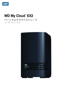 WD My Cloud EX2 - Western Digital