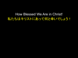 KIC Joint Worship How Blessed We Are in Christ! 11.30.2014 .key
