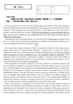 英語 - 武蔵野大学