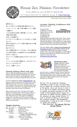Please Click Here to Download the Complete Newsletter