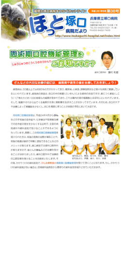 h=p=//WW-tsukaguchi-h。spitaー-neVindex