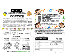 印刷用PDFをダウンロード