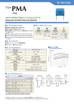 メタライズドポリプロピレンフィルムコンデンサ METALLIZED