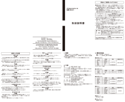 DM-01 取扱説明書ダウンロード(1.60MB