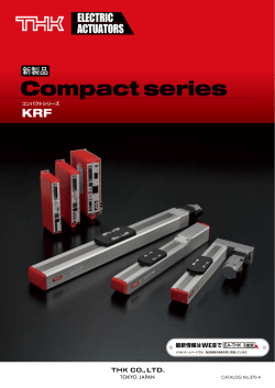 Compact series