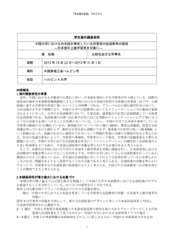 DL - お茶の水女子大学