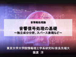 授業資料