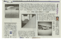 記事を見る