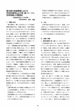 要約（PDFダウンロード）
