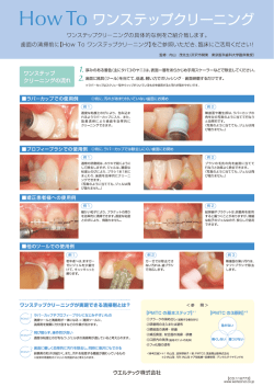 H。wT。
