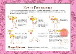 H。wt。 Face massage
