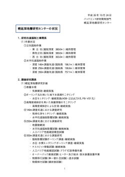 10月18日～10月24日 （10月24日発行 PDF 15KB）