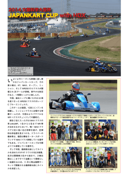 リポート