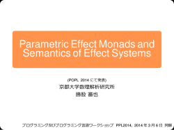 Parametric Effect Monads and Semantics of Effect Systems