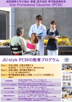 拡大版はこちら（PDF）