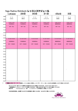 New Year Schedule 2014 Time Table