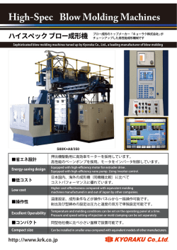 High-Spec Bー。W M。ーding Machines