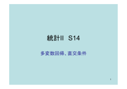 浅野S14 - Info Shako