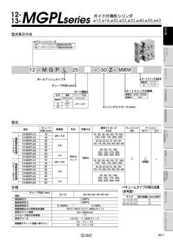 MGPLseries
