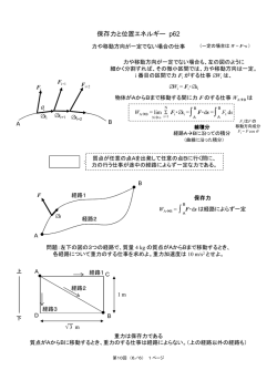 プリント