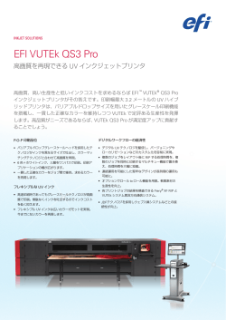 EFI VUTEk QS3 Pro