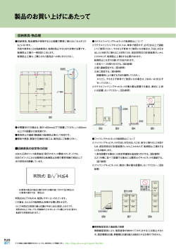 2014WEBカタログ 672ページ〜（ダウンロード）