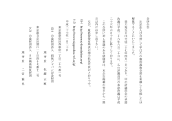 詳しくはこちらをご覧ください。