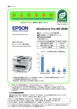 WorkForce Pro WF-8590