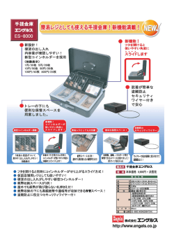 製品カタログ6