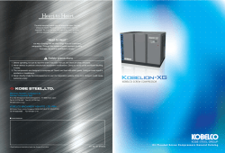 KOBELION XG series brochure