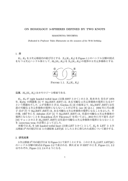 予稿 - Graduate School of Mathematical Sciences, The University of