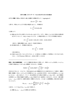 6/03 配布問題