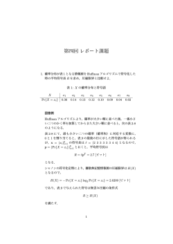 Download
