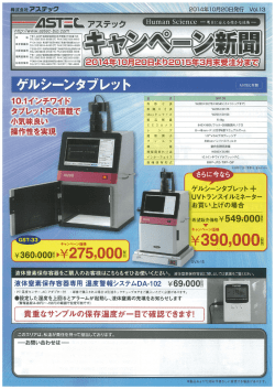 詳しくはこちら