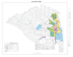 基山町都市計画図