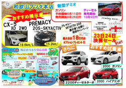 20S-SKYACTIV XD 2WD