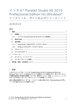 初期リリース (日本語) - XLsoft Corporation