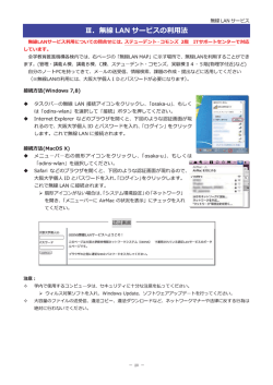 虹- 無線 MN サービスの甲ー用法