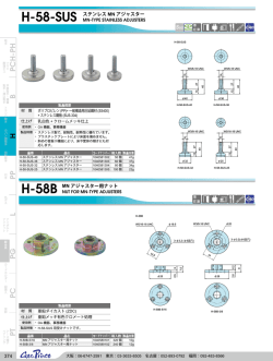 製品詳細PDF