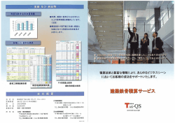 豊富な 使用される30万mn - 株式会社 TAK-QS