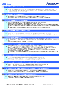 タイヤがブレーキのシューに引っかかりホイールをセットでき