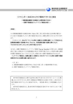 詳細はこちら