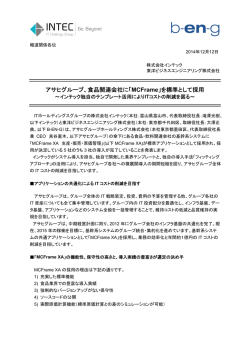 PDFはこちら
