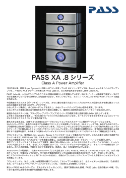 PASS XA .8 シリーズ
