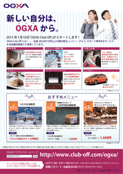詳細は、こちらをご覧ください