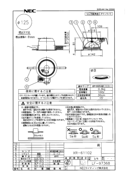 屋タトや水気 ・ 湿気のあ る場所では使用でき ま せん" 0周囲温度は、 5