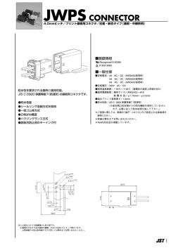 詳細情報