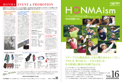 HONMAism vol.16