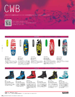 BOARD BOOTS - wakeboarder magazine