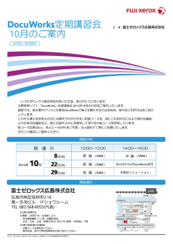 ー0 】 のこ案内